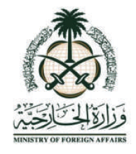 Ministry of Foriegn Affairs