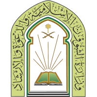 Ministry of Islamic Guidance