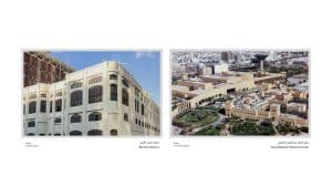 واجهة مركز الملك عبدالعزيز ومتحف البحر الأحمر كجزء من مشاهد حضرية تعزز الروابط الاجتماعية وتساهم في أنسنة المدينة