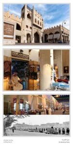 سوق القيصرية التاريخي في الهفوف بعد إعادة تأهيله ضمن مشروع يحافظ على الهوية العمرانية ويعزز استمرارية النشاط التجاري