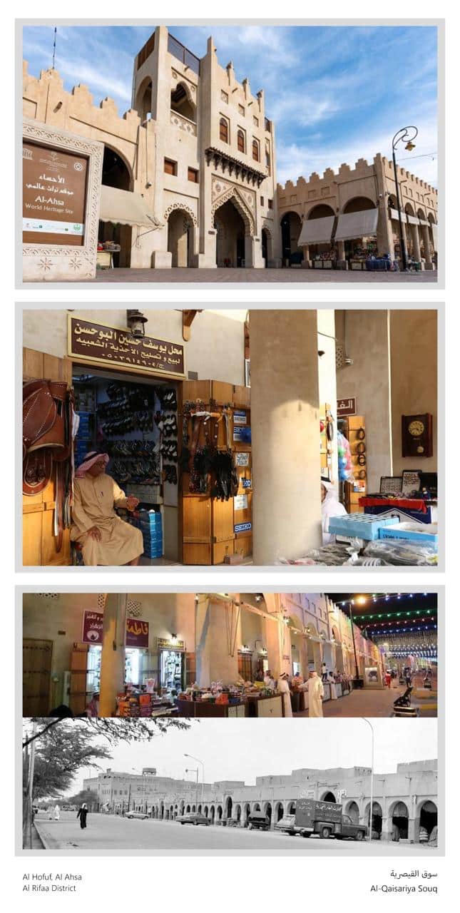 Souq Al-Qaisariyah in Al-Hofuf after fire rehabilitation by Beeah Office – heritage restoration project