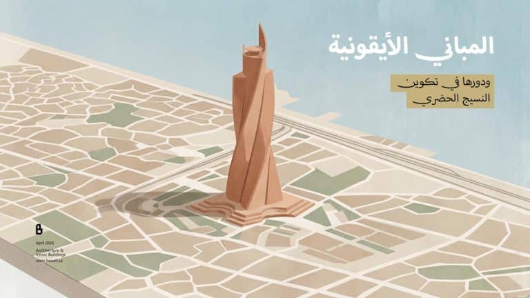 Architectural design for a contemporary iconic building that embodies urban identity and cultural reference within city planning.