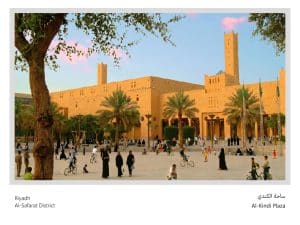 Al-Kindi Plaza in Riyadh demonstrating the relationship between public space, pedestrian movement, and human-scale urban design. 