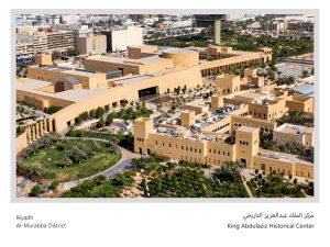Aerial view of King Abdulaziz Historical Center in Riyadh showing the integration of museums, plazas, and landscaped public spaces. 