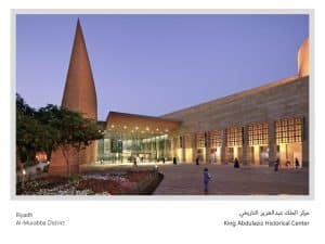 Evening view of King Abdulaziz Historical Center in Riyadh showcasing active public spaces and enduring urban vitality. 