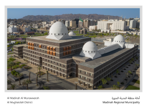 A practical application demonstrating how to orient the building mass in architectural design to respond to pedestrian density and severe climatic exposure, through the Al-Madinah Municipality building project. 